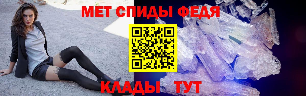 Amphetamine  Вход с VPN  Железногорск  АМФ VHQ 