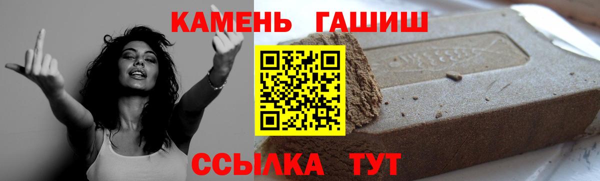 Гашиш 40% ТГК Железногорск