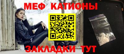 метамфетамин Балашиха