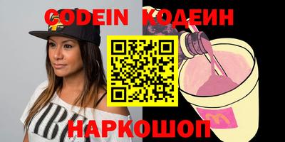 индика Балахна