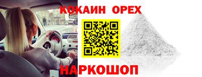 экстази Боровичи