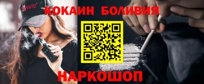 крисы Балаково