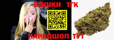 крисы Балаково