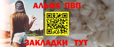 метамфетамин Балашиха