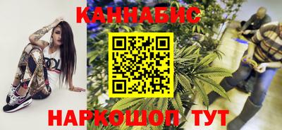 метамфетамин Балашиха