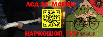 метамфетамин Балашиха