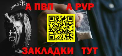 метамфетамин Балашиха