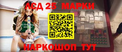 метамфетамин Балашиха