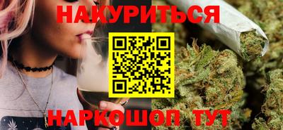 метамфетамин Балашиха