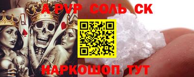 крисы Балаково