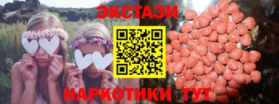 крисы Балаково