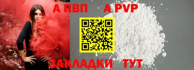 метамфетамин Балашиха