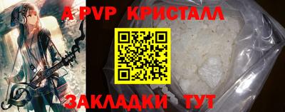 метамфетамин Балашиха