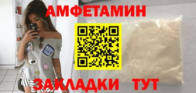 метамфетамин Балашиха