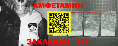 метамфетамин Балашиха