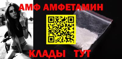 метамфетамин Балашиха