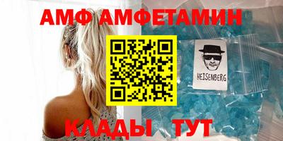 метамфетамин Балашиха