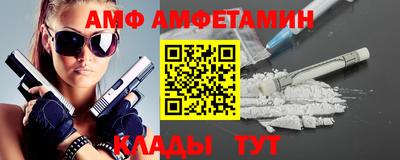 метамфетамин Балашиха