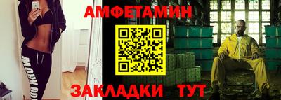 крисы Балаково