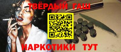 крисы Балаково
