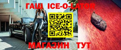 крисы Балаково