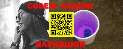 крисы Балаково