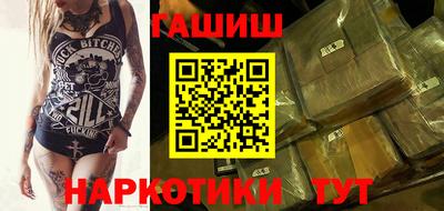 метамфетамин Балашиха