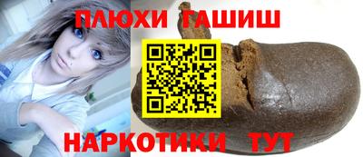 крисы Балаково
