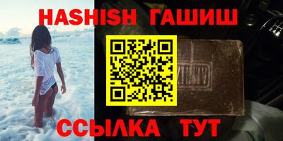 крисы Балаково