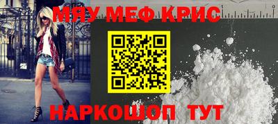 крисы Балаково