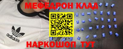 крисы Балаково