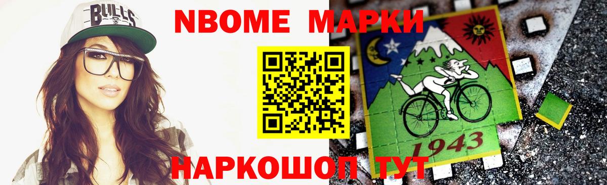  КОКАИН Железногорск