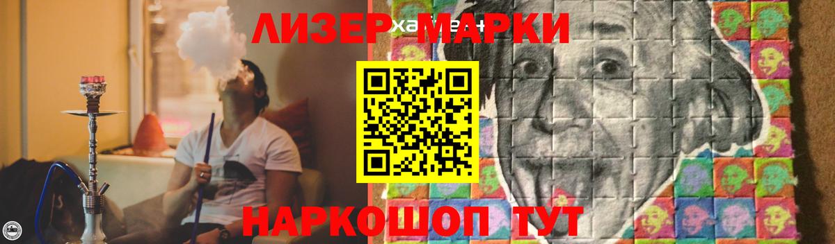 ЛСД экстази кислота  Вход с VPN  Железногорск 
