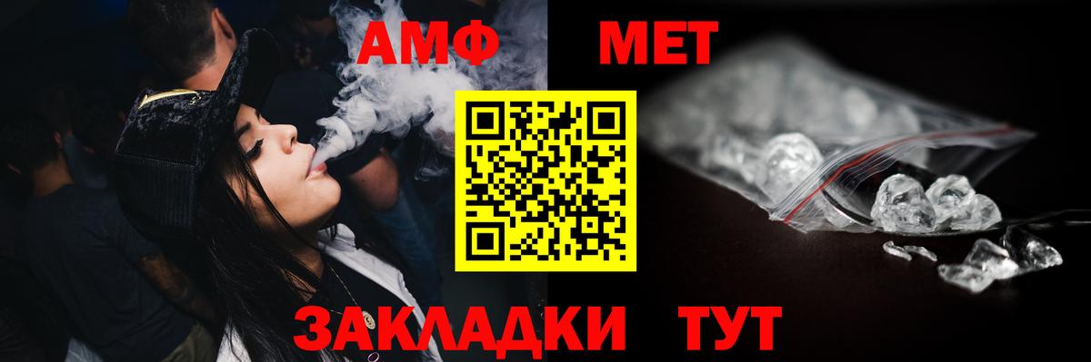 Меф   Амфетамин   Гашиш  Железногорск  Вход с VPN  НБОМе  ГАШ  Кокаин 