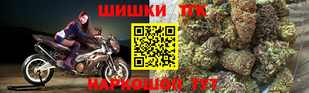 Каннабис сатива Железногорск